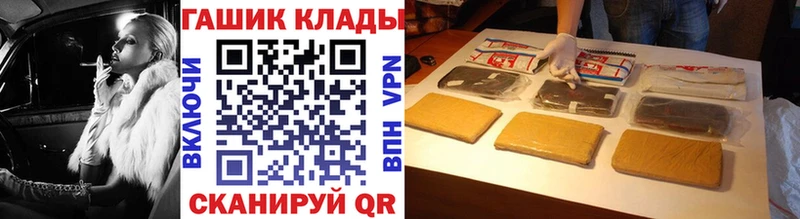 Какие есть наркотики Донской КОКАИН APVP Меф мяу мяу ГАШ МАРИХУАНА