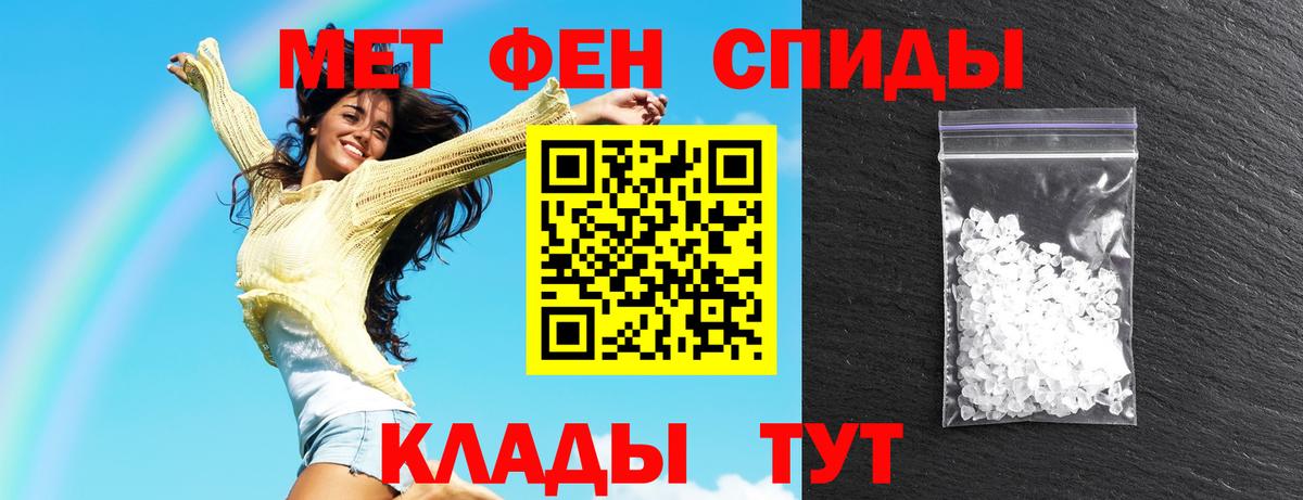 Амфетамин 98% Донской