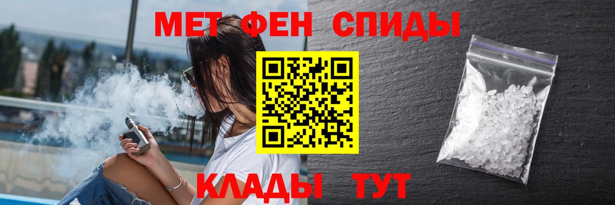 АМФ  Амфетамин 97%  Вход с VPN  Донской 