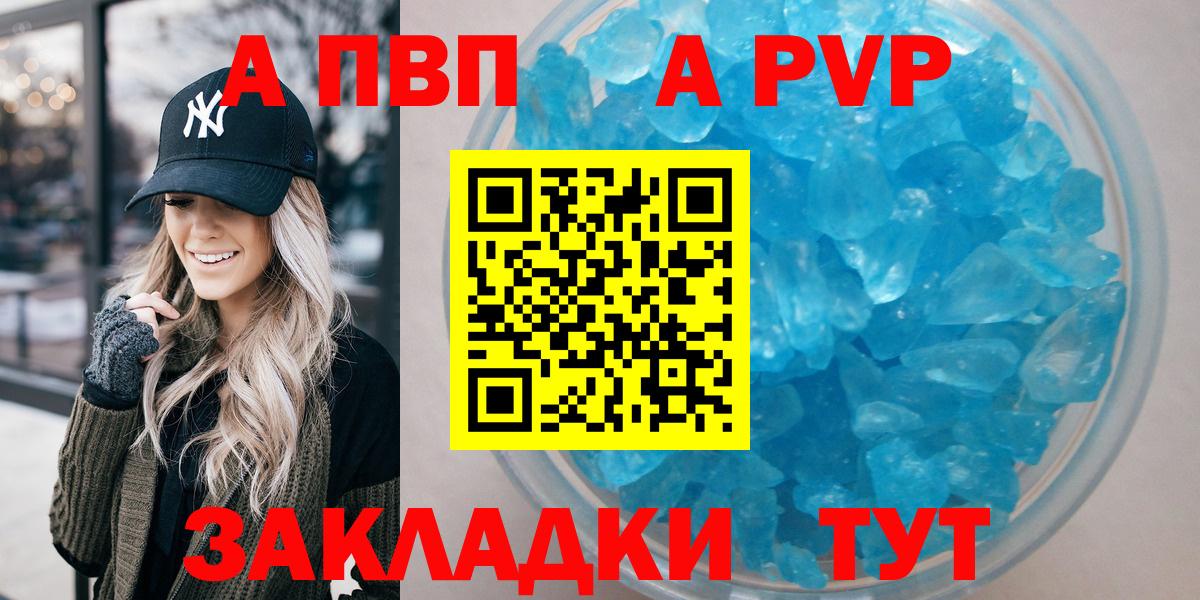 Alfa_PVP СК КРИС Донской