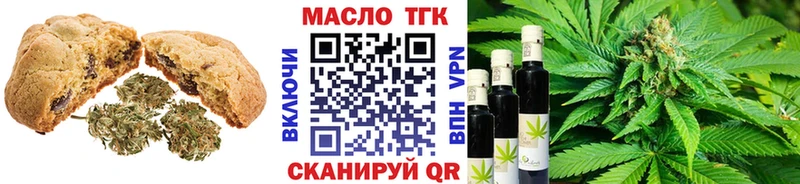 Cannafood конопля  где можно купить наркотик  МЕГА рабочий сайт  Донской 