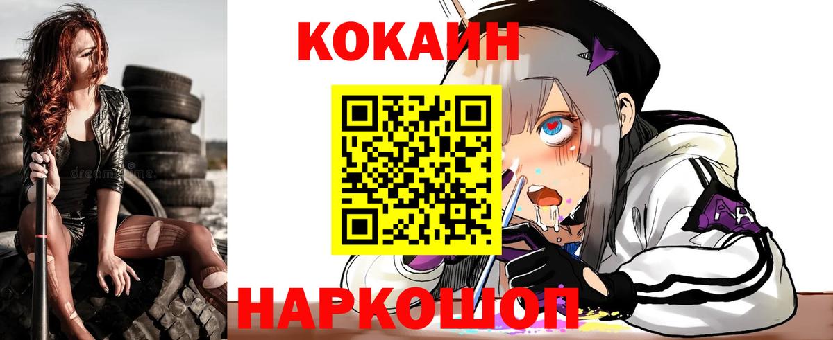 COCAIN Fish Scale Донской