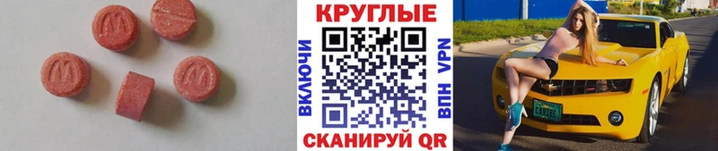 ЭКСТАЗИ 280мг  где купить   Донской 