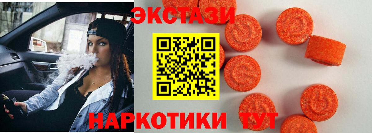 Ecstasy Philipp Plein Донской