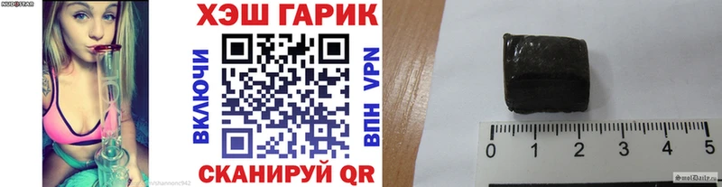 ссылка на мегу ссылки  Донской  ГАШИШ Изолятор  где купить наркотик 
