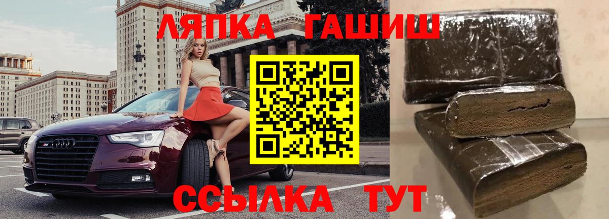 Гашиш  Лсд 25  Меф   Донской  Вход с VPN 