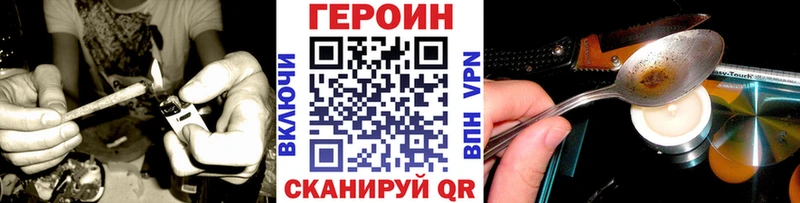 Героин гречка  Донской 