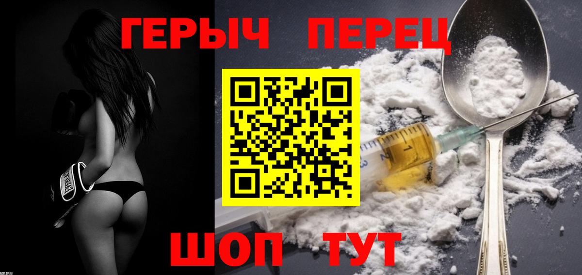 Героин афганец Донской