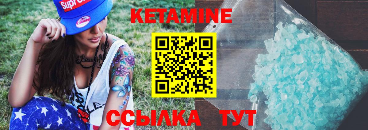 Донской  Кетамин VHQ  Вход с VPN  omg рабочий сайт  Кетамин VHQ 