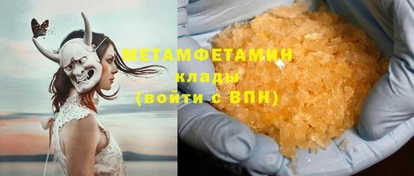 ГАЛЛЮЦИНОГЕННЫЕ ГРИБЫ Абинск