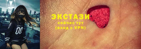 прущие крисы Алексин
