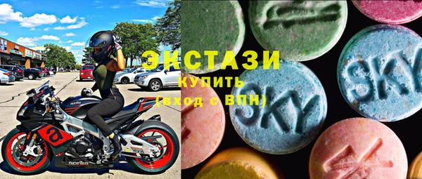 кристаллы Алексеевка