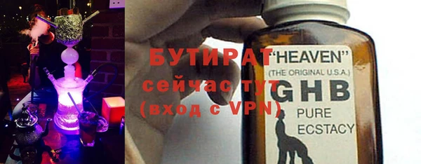 гидропоника Абдулино