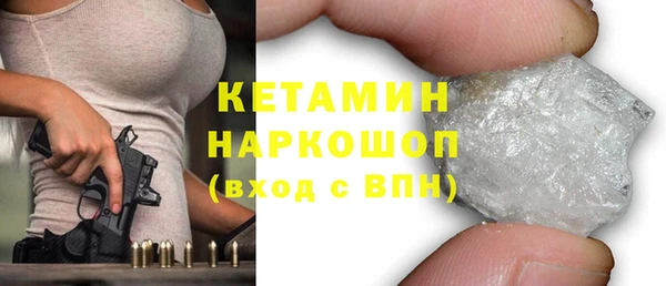 сатива Абаза