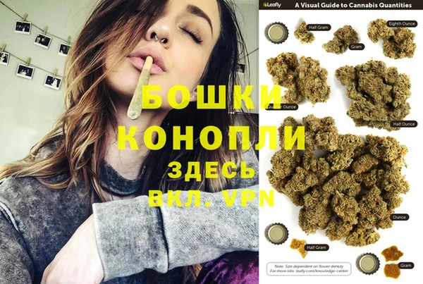 кристаллы Алексеевка