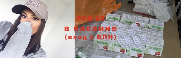 прущие крисы Алексин