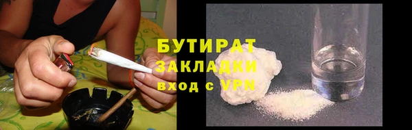 соль курить ск Алзамай
