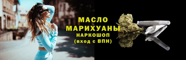 сатива Абаза