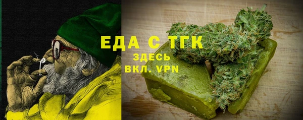ГАЛЛЮЦИНОГЕННЫЕ ГРИБЫ Абинск