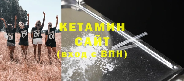 кристаллы Алексеевка