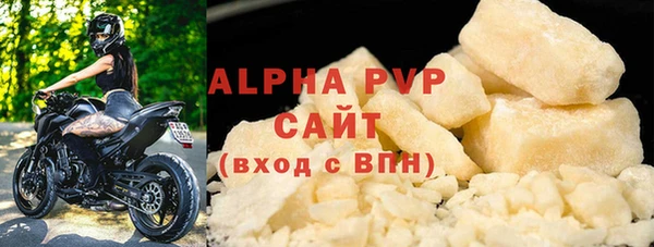 сатива Абаза