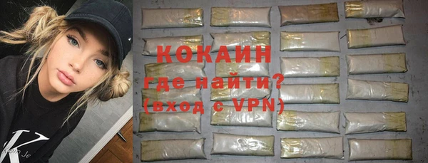 ГАЛЛЮЦИНОГЕННЫЕ ГРИБЫ Абинск