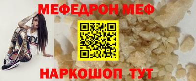 MESCALINE Комсомольск-на-Амуре