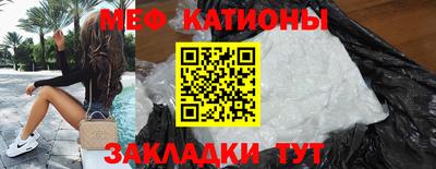 молекула духа Коммунар