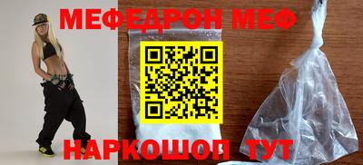 молекула духа Коммунар