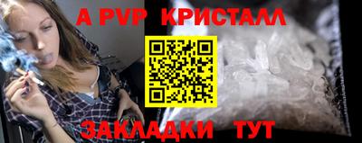 молекула духа Коммунар