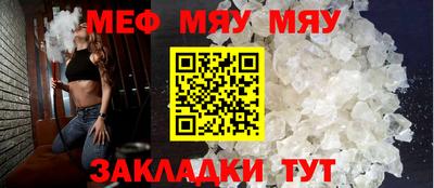 молекула духа Коммунар