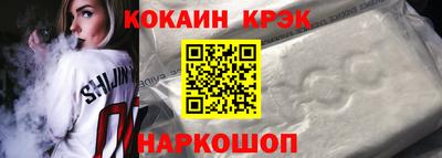 MESCALINE Комсомольск-на-Амуре
