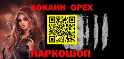 MESCALINE Комсомольск-на-Амуре