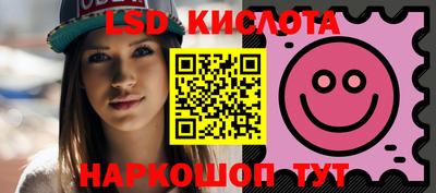 MESCALINE Комсомольск-на-Амуре