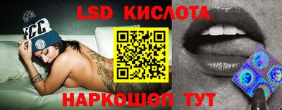 молекула духа Коммунар