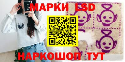 молекула духа Коммунар