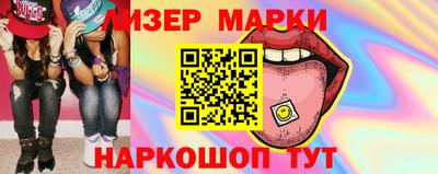 молекула духа Коммунар