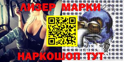 MESCALINE Комсомольск-на-Амуре