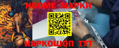 2c-b Конаково