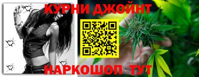 молекула духа Коммунар