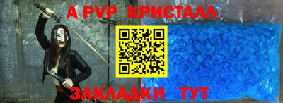 MESCALINE Комсомольск-на-Амуре