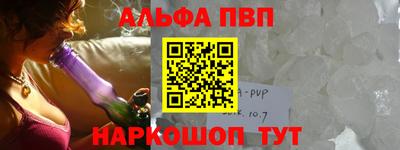 MESCALINE Комсомольск-на-Амуре