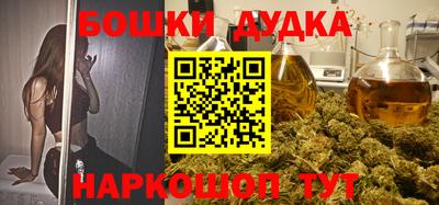 молекула духа Коммунар