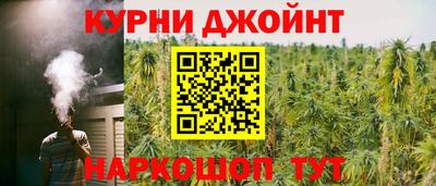 мяу мяу кристалл Ливны