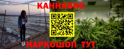 2c-b Конаково