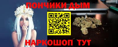 молекула духа Коммунар