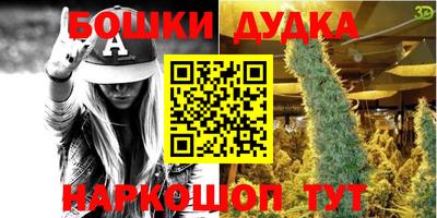 MESCALINE Комсомольск-на-Амуре