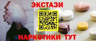 тгк Лесосибирск