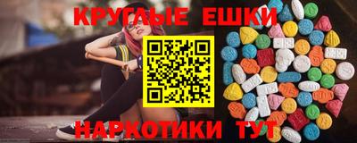 MESCALINE Комсомольск-на-Амуре