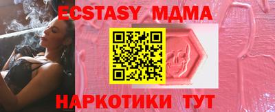MESCALINE Комсомольск-на-Амуре
